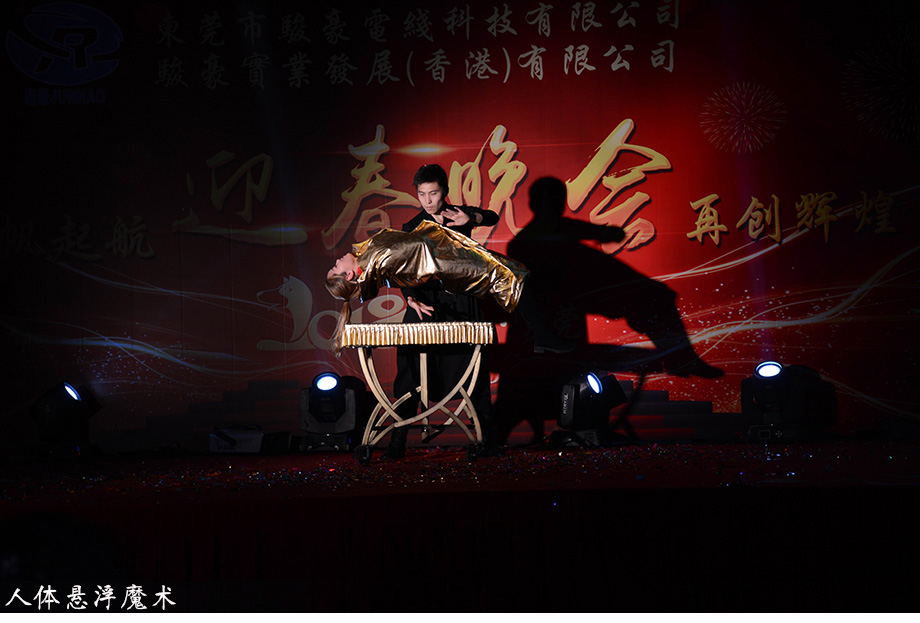 首页|必赢网络游戏平台官方网站