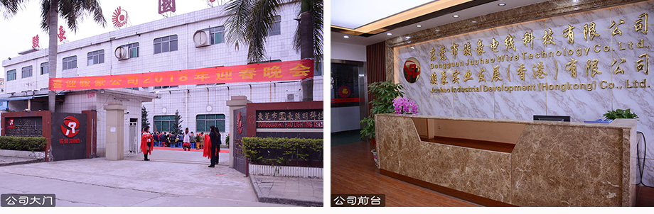 必赢网络游戏平台电线前台