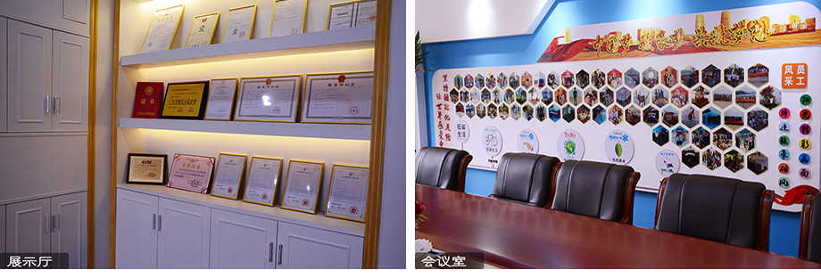 必赢网络游戏平台电线聚会室与展示厅