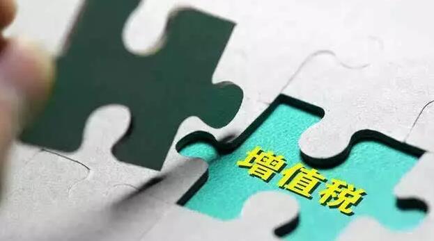 增值税政策有3大调解！！部分缆企享双重利好！！