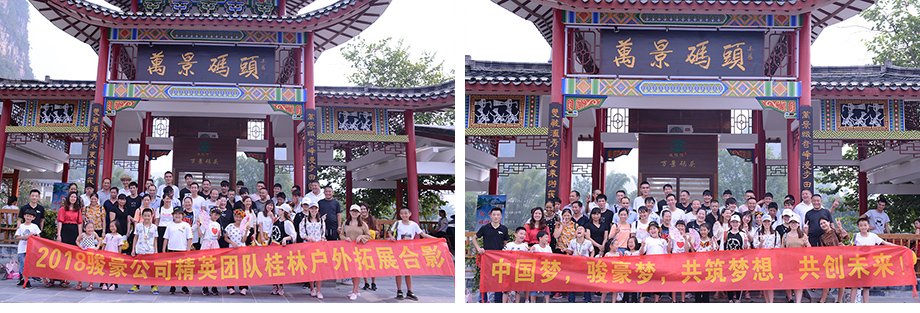 必赢网络游戏平台电线2018年桂林三日游