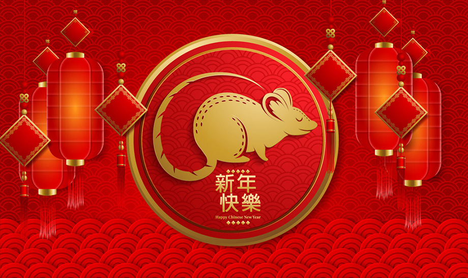 2020年必赢网络游戏平台电线春节放假通知