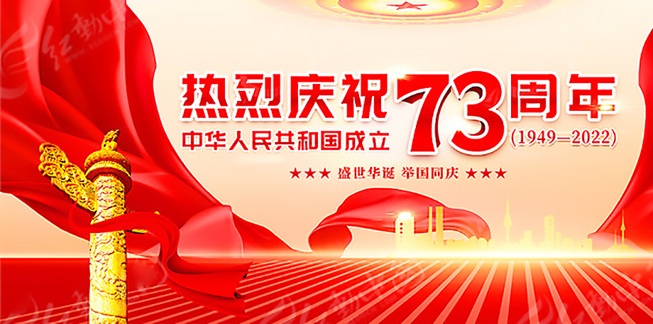 首页|必赢网络游戏平台官方网站